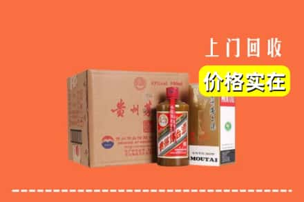 本溪平山区回收精品茅台酒