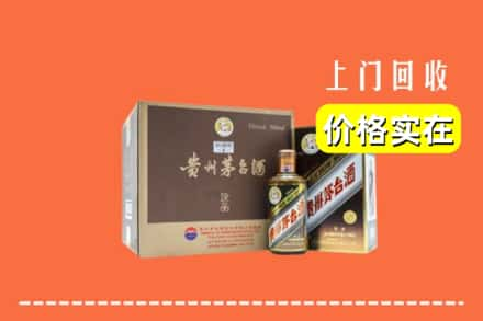 本溪平山区回收彩釉茅台酒