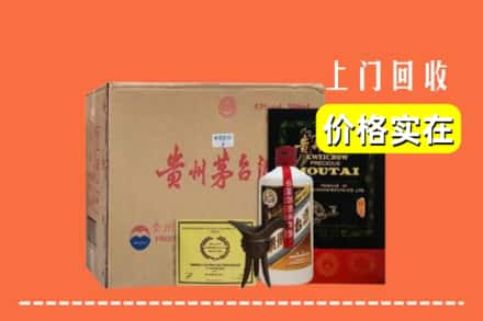 本溪平山区回收陈酿茅台酒